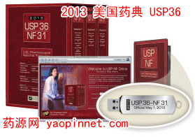 2013ˎ USP36 NF31 