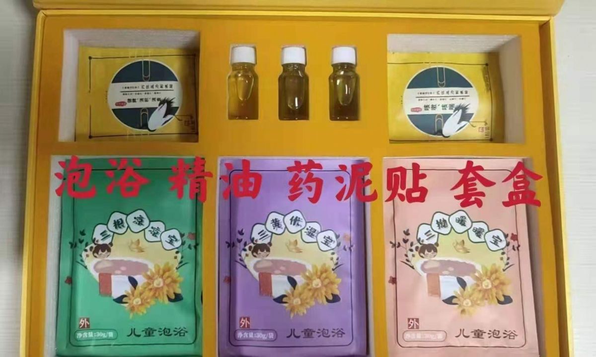 精品盒組盒套裝 排行榜前十（穴位貼、泡浴包、草本精油）