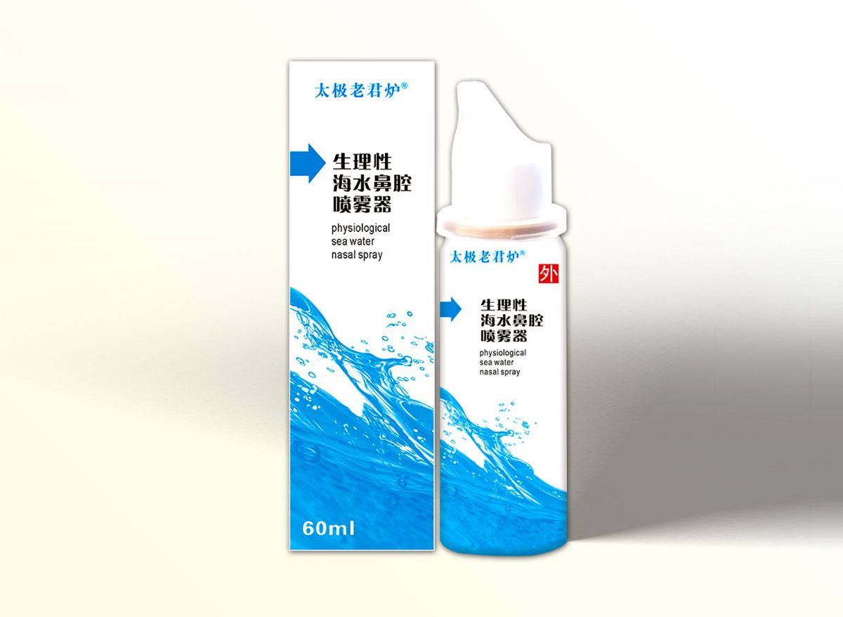 生理性海水鼻腔噴霧器