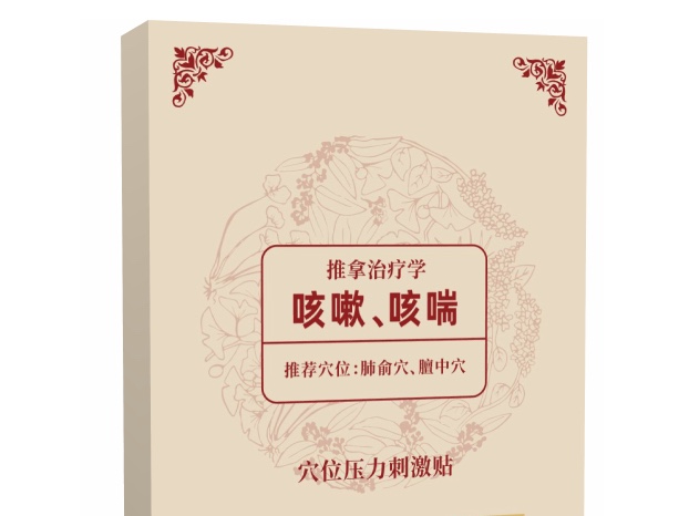 膏藥加工廠家-可來(lái)料加工-廠家直銷（一脈相傳止咳貼同款）